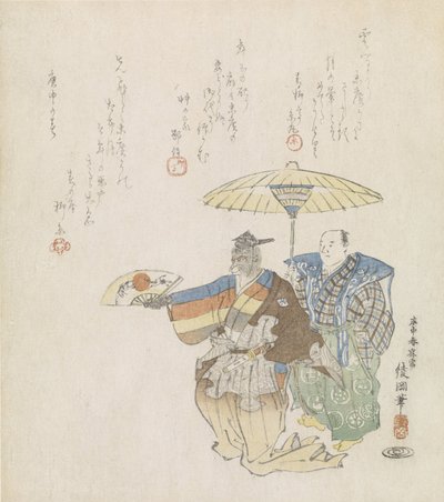 带着猴子的万载舞者 作者 绫冈佑心