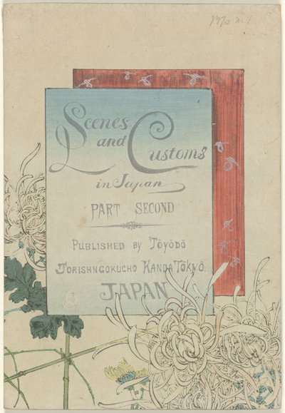 日本的风土人情 - 第二部分
日本的风土人情 - 第二部分（标题见实物） 作者 田中一之介