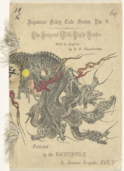 De achtkoppige slang
八头蛇（物品标题）
日本八头蛇（系列名称）
日本童话系列（物品上的系列名称） 作者 BH张伯伦