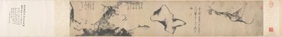 鱼和岩石 作者 八大山人