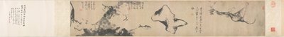 鱼类和岩石，1600年代中后期。 作者 八大山人