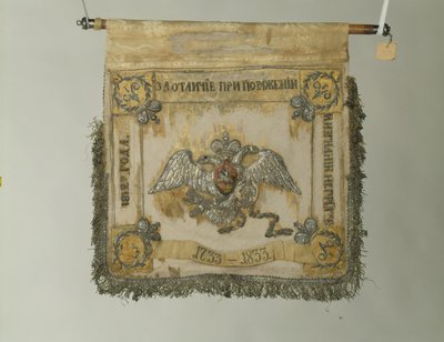 救生员马兵团标准，1833年 作者 横幅和标准标志