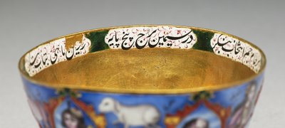 带有占星装饰的带盖碗，碟和勺，19世纪初 作者 巴基尔