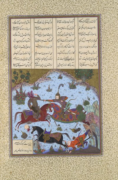 Gustaham Slays Lahhak and Farshidvard, Folio 349v from the Shahnama Book of..., ca.1525-30。 作者 巴什丹·卡拉