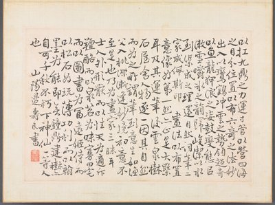 书画相册 作者 边寿民
