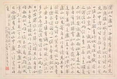 书画相册 作者 边寿民