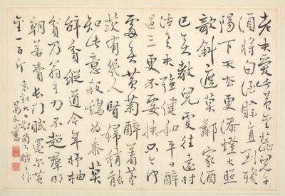 书画相册 作者 边寿民