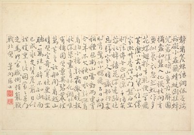 书法和绘画专辑，十八世纪。 作者 边寿民
