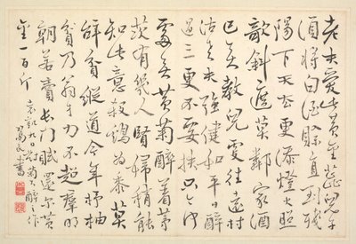书法和绘画专辑，十八世纪。 作者 边寿民