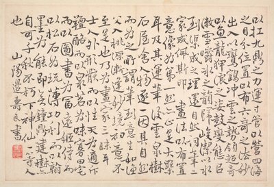 书法和绘画专辑，十八世纪。 作者 边寿民