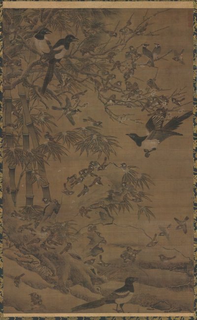 百鸟朝凤和三个朋友 作者 卞文锦