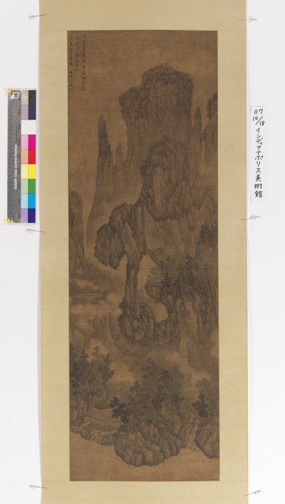 千峰万壑（绢本水墨） 作者 吴安