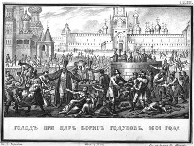 鲍里斯·戈杜诺夫（Boris Godunov）统治时期的饥荒摄于插图的卡拉姆津，1836年 作者 鲍里斯·阿尔捷米耶维奇·乔里科夫