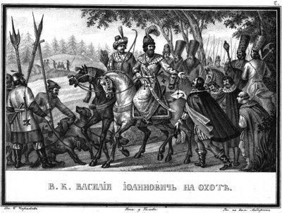 瓦西里三世·伊万诺维奇在插图卡拉姆辛上的狩猎，1836年 作者 Boris Artemyevich Chorikov