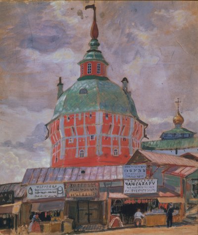 圣塞尔吉斯三位一体修道院的红塔，1912年 作者 鲍里斯·米哈伊洛维奇·库斯托季耶夫