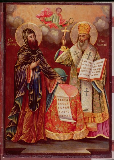 St. Cyril（826-69）和St. Methodius（c.815-85）1862（面板）的图标 作者 保加利亚学校