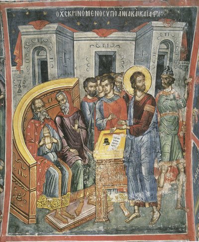 基督在安娜和凯法斯之前，十六世纪 作者 Byzantine Byzantine