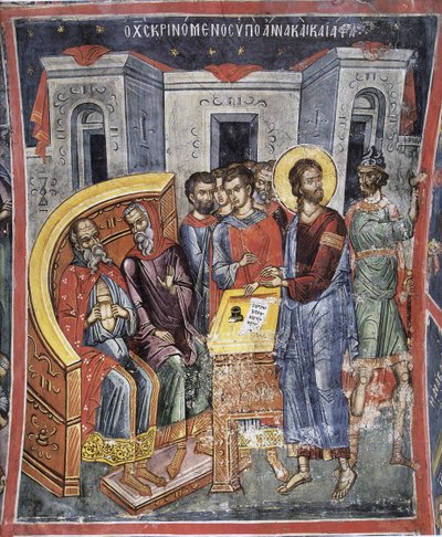 Christ devant Anne (Anan) et Caiphe (Joseph, dit Caiphe) - 亚那和该亚法之前的基督 - 拜占庭大师 - 16 世纪 - 壁画 - Dionysiou monastery, Mount Athos 作者 拜占庭