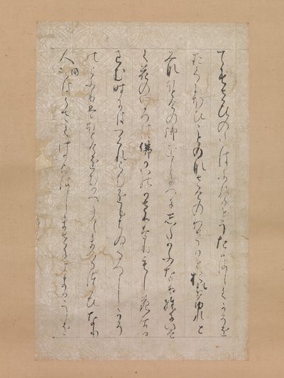 来自《三宝三宝图解》的页面......，1120。 作者 源之利赖的书法