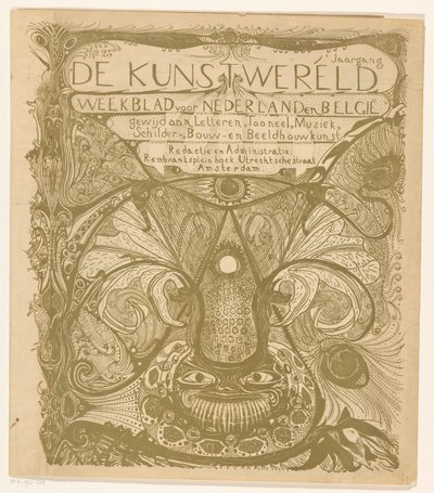 封面为艺术世界》，1894 年 作者 Carel Adolph 狮子纪念章