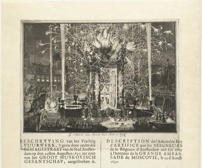 烟火庆祝莫斯科使馆在1697年到达阿姆斯特丹，1697年 作者 卡雷尔·阿拉德