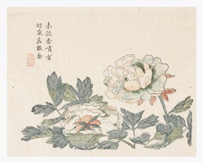 芥子园 作者 常超