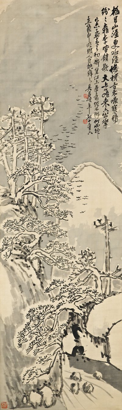白雪皑皑的冬天 作者 吴昌硕