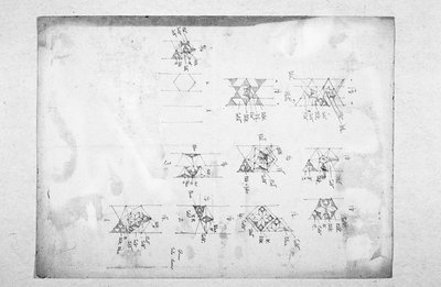 马赛克计划，奥维多大教堂，内政，1891年 作者 查尔斯·雷尼·麦金托什