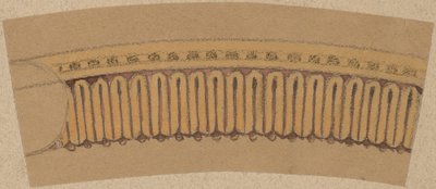 边界设计的研究 作者 查尔斯·斯普拉格·皮尔斯