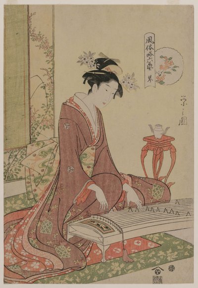 古筝，来自 "时尚六艺 "系列，约1793-96。 作者 Chobunsai eisi