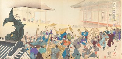 Chiyoda Castle Album of Men, 1897., 1897. 作者 近信洋州