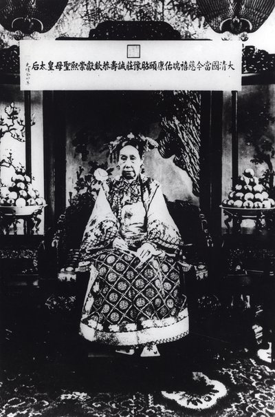 慈禧太后画像--中国皇后画像 慈禧（Ts