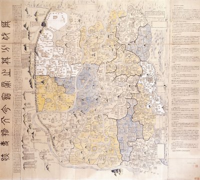 北部和南部首都的13个省的（行政区域）地图 作者 中文学校
