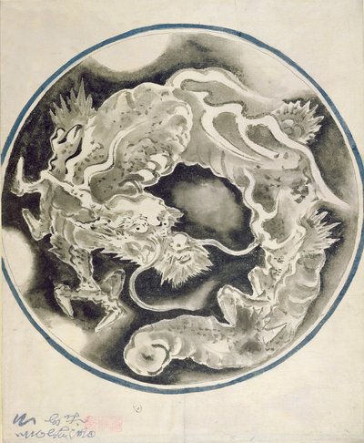 中国龙（纸上水墨） 作者 中文学校
