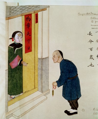 一个受人尊敬的男人乞求硬币让他的生病孩子的脖子（wc在纸上）的魅力 作者 中文学校