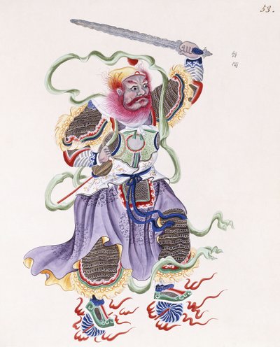 一个红色的胡须，挥舞着剑，拿着金色的圆圈的图 作者 中文学校