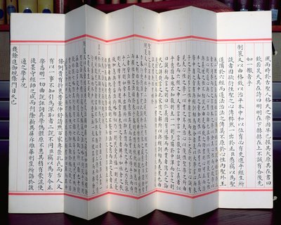 中文考试表（纸上墨水） 作者 中文学校
