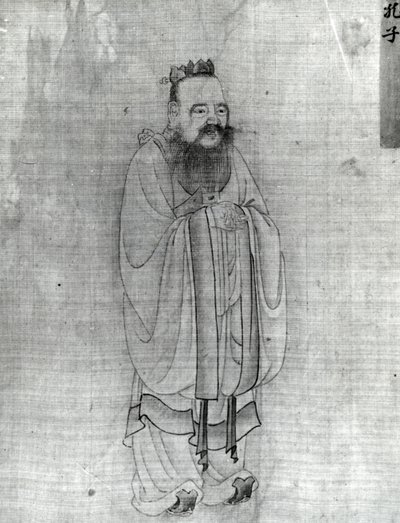 孔子（墨水在纸上） 作者 中文学校