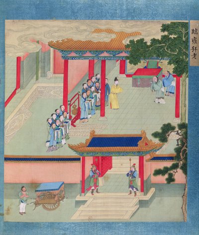 明帝（公元57  -  75年）赋予中国皇帝历史（丝绸色彩）两位老人荣誉 作者 中文学校