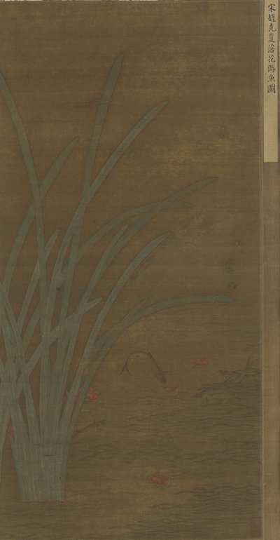 落花，打鱼，明清时期 作者 Chinese School