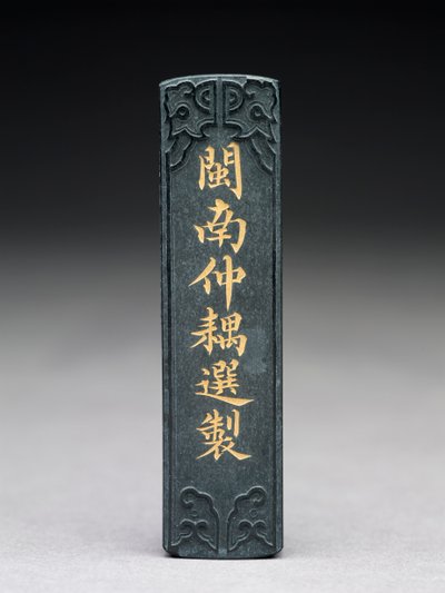 墨水棒与浮雕装饰 作者 中文学校