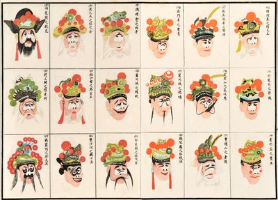弥补中国戏曲人物的设计（纸上彩色木版画） 作者 中文学校