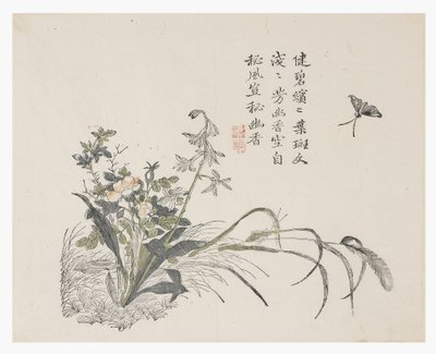 Mustard Seed Garden 作者 中文学校