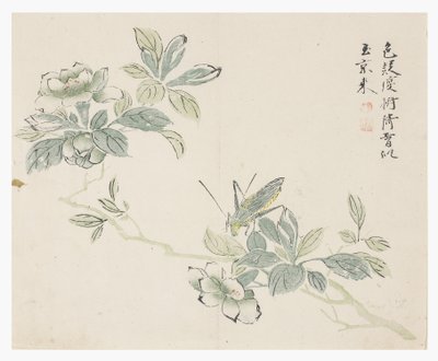 Mustard Seed Garden 作者 中文学校