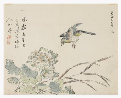 芥菜园 作者 中文学校