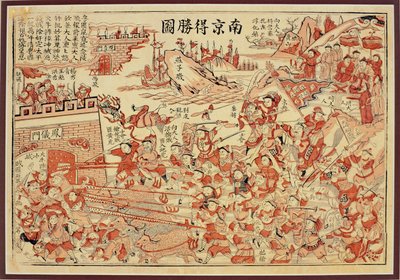Nanjing desheng tu (Victory at Nanjing) (colour woodblock print) 作者 中文学校
