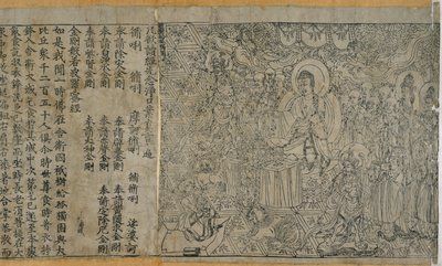 Or.8210/P.2 《金刚经》：正面插图和正文，公元 868 年。 作者 中文学校