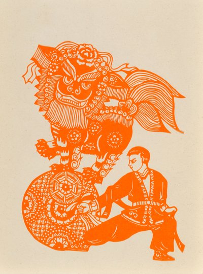 剪纸显示舞狮（剪纸） 作者 中文学校