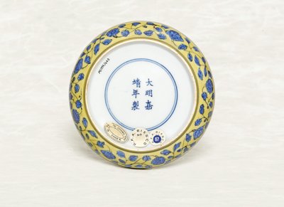 Phoenix dish, Jiajing, 1522-66 作者 中文学校