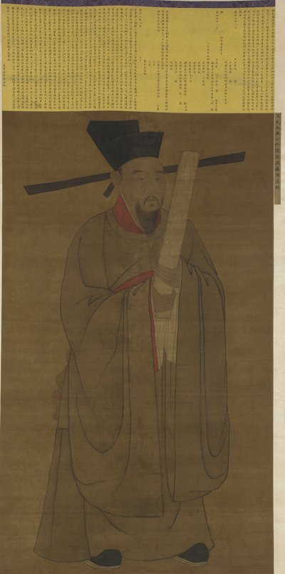 包拯（998-1061）可能是明朝的肖像 作者 中文学校